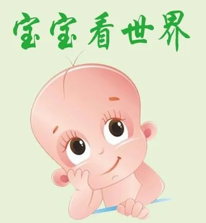 發(fā)育評估兒童綜合素質(zhì)評價(jià)系統(tǒng)注重兒童全面發(fā)展 提高孩子綜合素質(zhì)發(fā)展